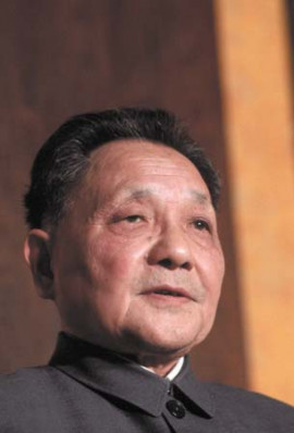 Deng Xiaoping